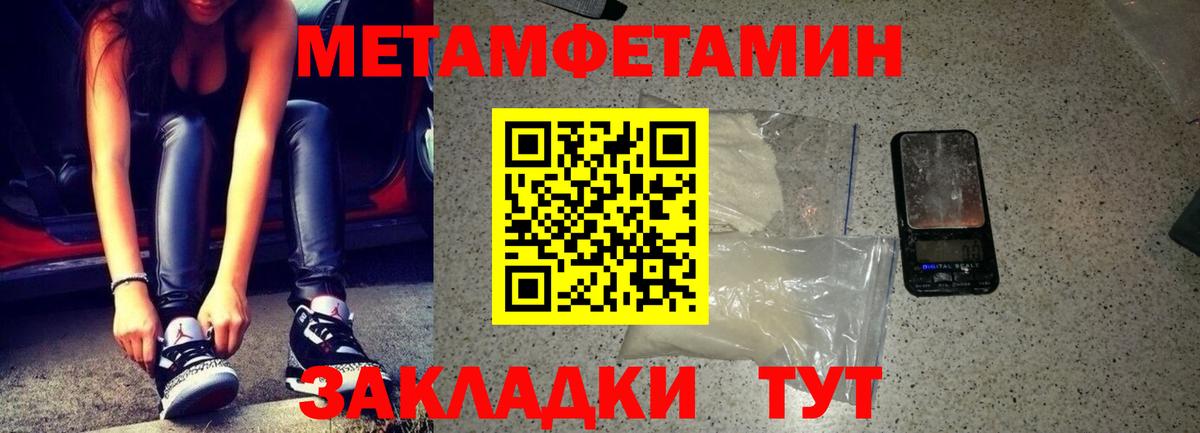 Amphetamine VHQ  Вход с VPN  Хасавюрт 