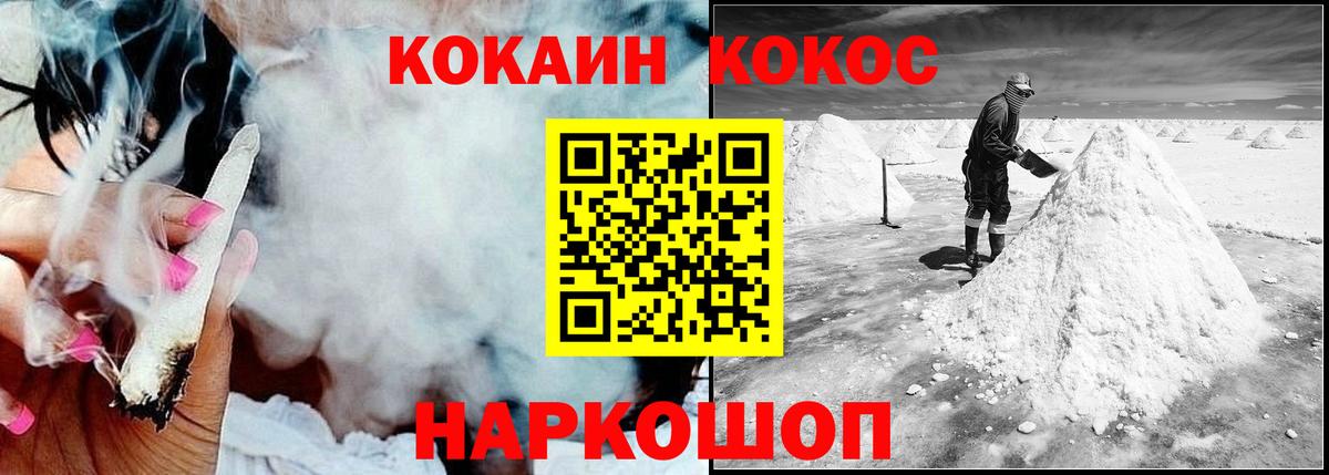 Cocaine Columbia Хасавюрт