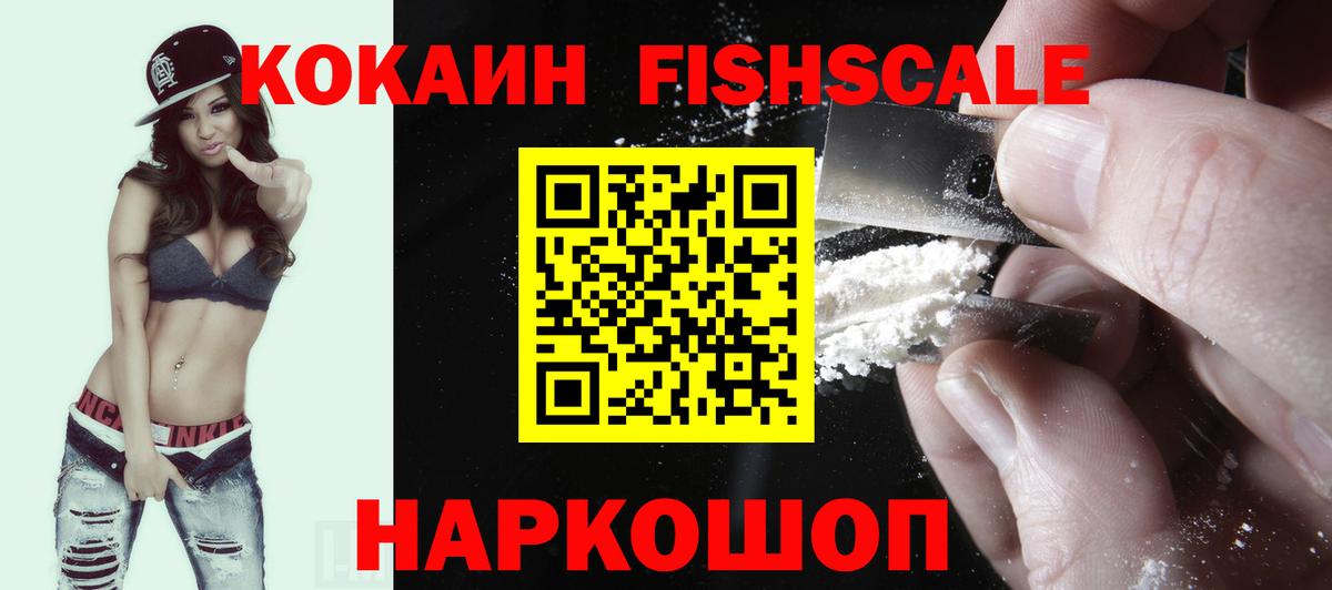 Хасавюрт  КОКАИН Эквадор  КОКАИН  КОКАИН Эквадор  Вход с VPN 