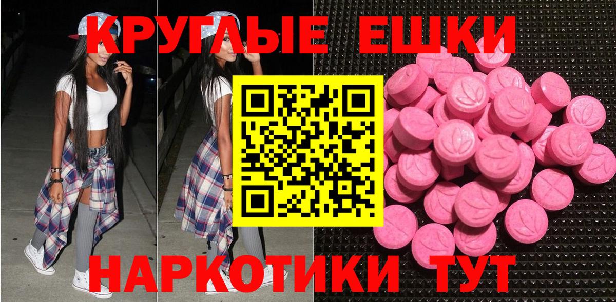 ЭКСТАЗИ mix Хасавюрт