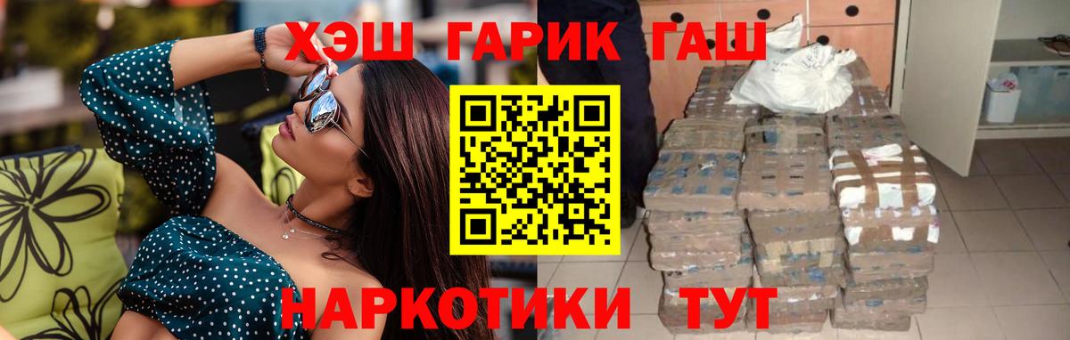 Гашиш индика сатива  Вход с VPN  Хасавюрт 