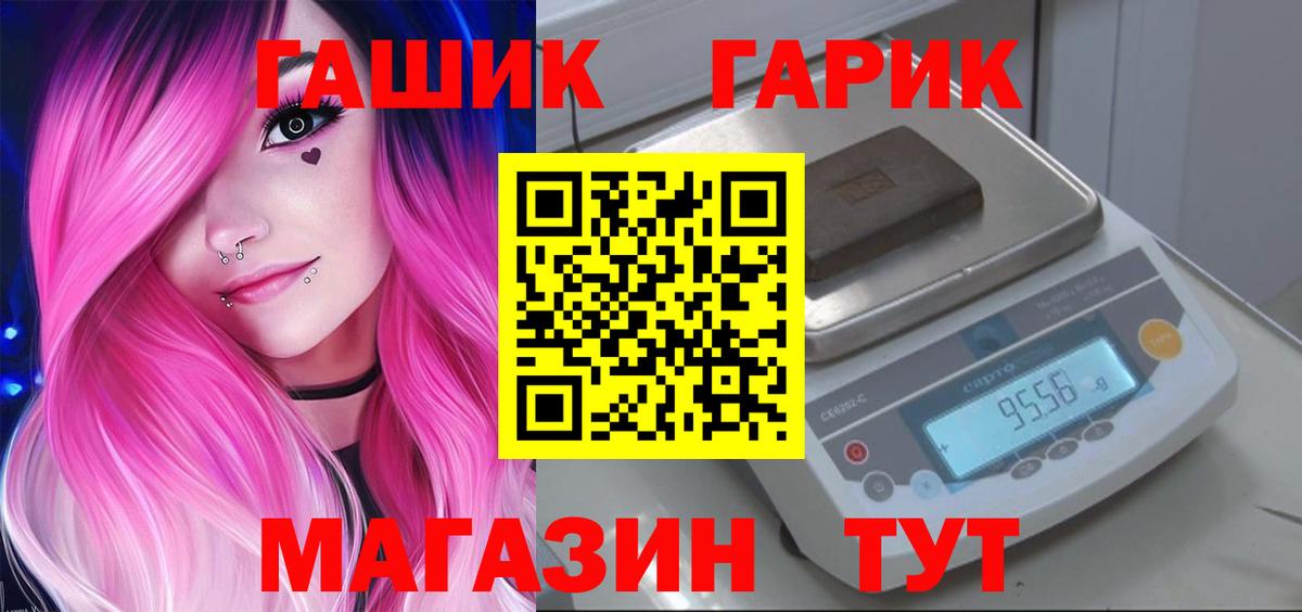 ГАШИШ убойный Хасавюрт