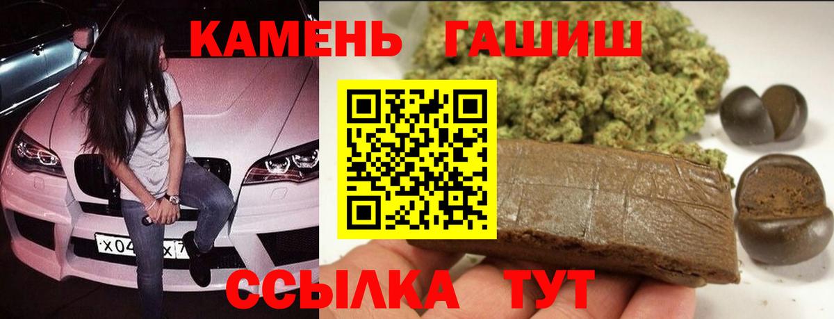 МЕФ   Хасавюрт  Каннабис  А ПВП СОЛЬ   ГАШИШ  Вход с VPN  COCAIN 