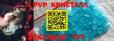 PSILOCYBIN Ливны