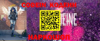 PSILOCYBIN Ливны