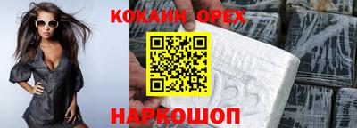 MDMA Premium VHQ Лесосибирск