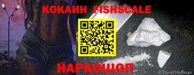 стафф Ликино-Дулёво
