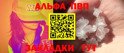 PSILOCYBIN Ливны