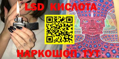 стафф Ликино-Дулёво
