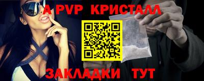 стафф Ликино-Дулёво