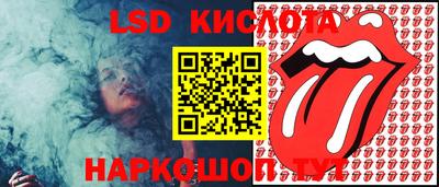 PSILOCYBIN Ливны