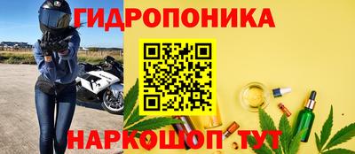 PSILOCYBIN Ливны
