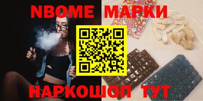 МДМА Малгобек