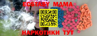 PSILOCYBIN Ливны