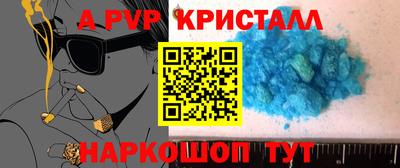 стафф Ликино-Дулёво