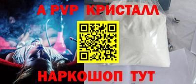 PSILOCYBIN Ливны