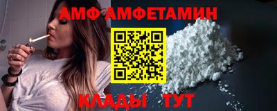 стафф Ликино-Дулёво