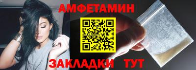 стафф Ликино-Дулёво