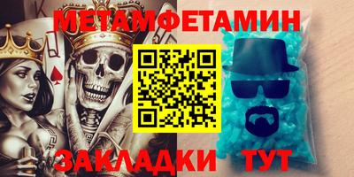 PSILOCYBIN Ливны