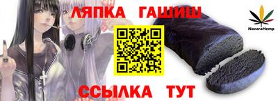 стафф Ликино-Дулёво