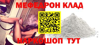 скорость Малоярославец