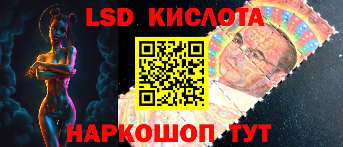 Хасавюрт  Лсд 25 экстази ecstasy  Вход с VPN  LSD-25 экстази ecstasy 