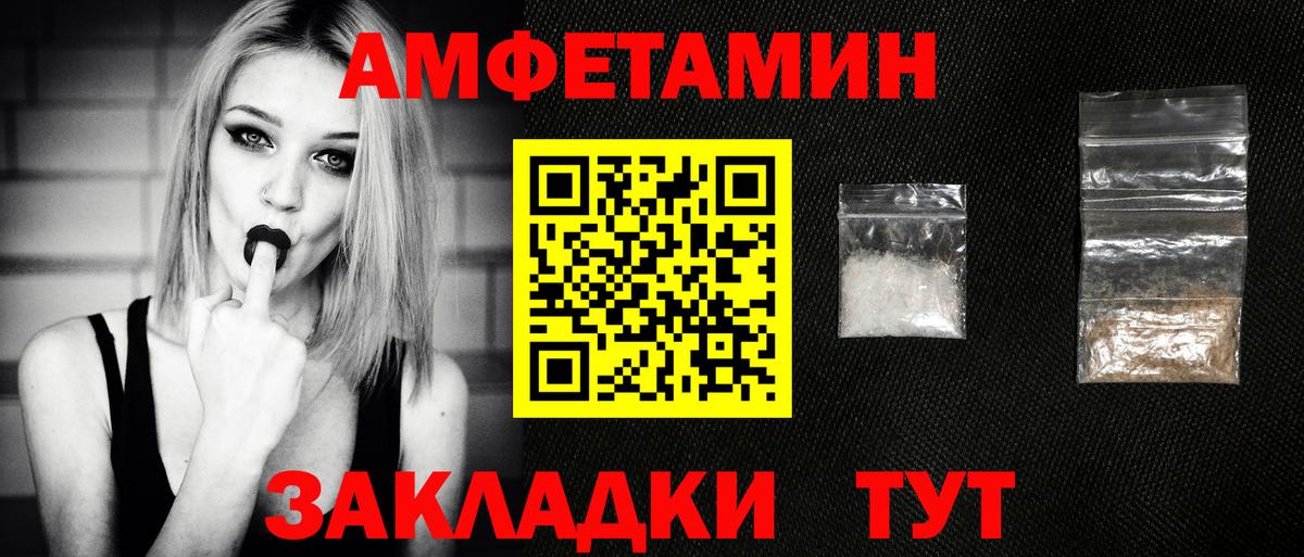 Метамфетамин витя  Вход с VPN  Метамфетамин витя  Хасавюрт 