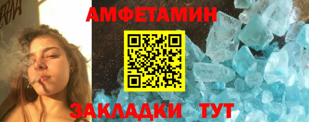 Первитин кристалл Хасавюрт