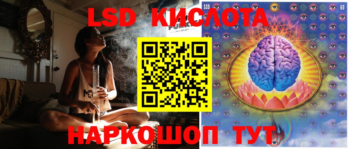 Хасавюрт  что такое наркотик  Вход с VPN  Марки 25I-NBOMe 1,5мг  Марки 25I-NBOMe 1,5мг 