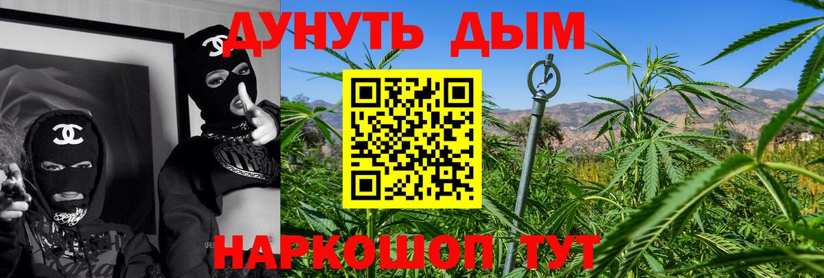 Бошки Шишки THC 21% Хасавюрт
