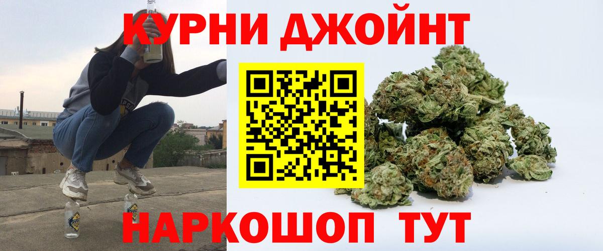 Марихуана конопля  Вход с VPN  Хасавюрт  Шишки марихуана OG Kush  Конопля AK-47 